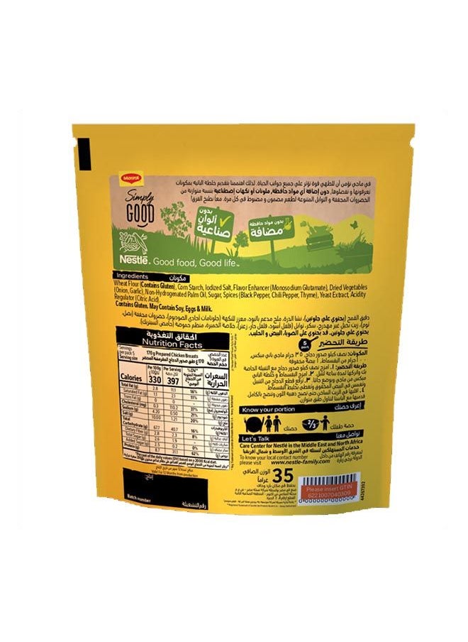 ماجي - خلطة البانية 35 ج- 12 أكياس - Image 1