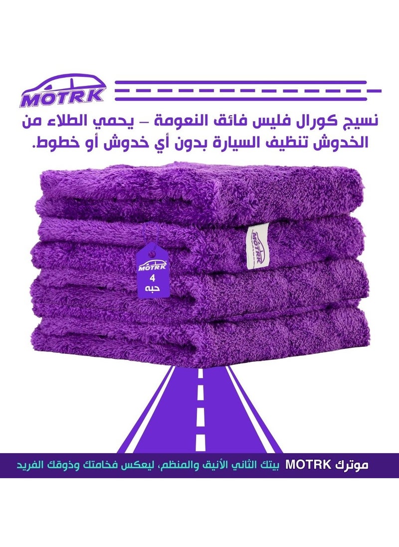 MOTRK Microfiber Towels, Microfiber Detailing Towels – Coral Fleece Care Towel, Extra Thick Dual-Sided, Super Absorbent Car Washing & Polishing Cloth, 40x40cm – 4 Pack  - Image 3