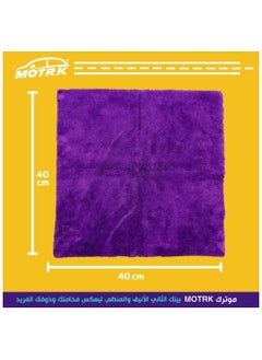 MOTRK Microfiber Towels, Microfiber Detailing Towels – Coral Fleece Care Towel, Extra Thick Dual-Sided, Super Absorbent Car Washing & Polishing Cloth, 40x40cm – 4 Pack  - Image 4