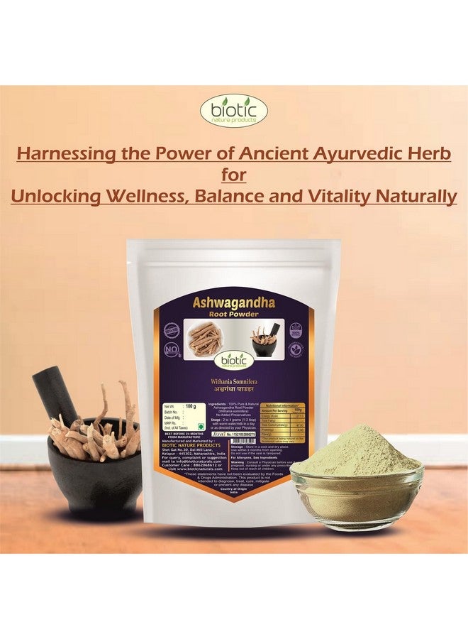 Biotic مسحوق أشواغاندا وشاتافاري الطبيعي - 200 جرام (100 جرام لكل منهما) - Image 2