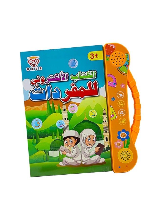يو كليفر جهاز يو كليفر كيدز لتعليم اللغة العربية، تعليمي مبكر للأولاد والبنات والأطفال، برتقالي - Image 1