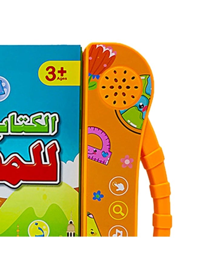 يو كليفر جهاز يو كليفر كيدز لتعليم اللغة العربية، تعليمي مبكر للأولاد والبنات والأطفال، برتقالي - Image 2