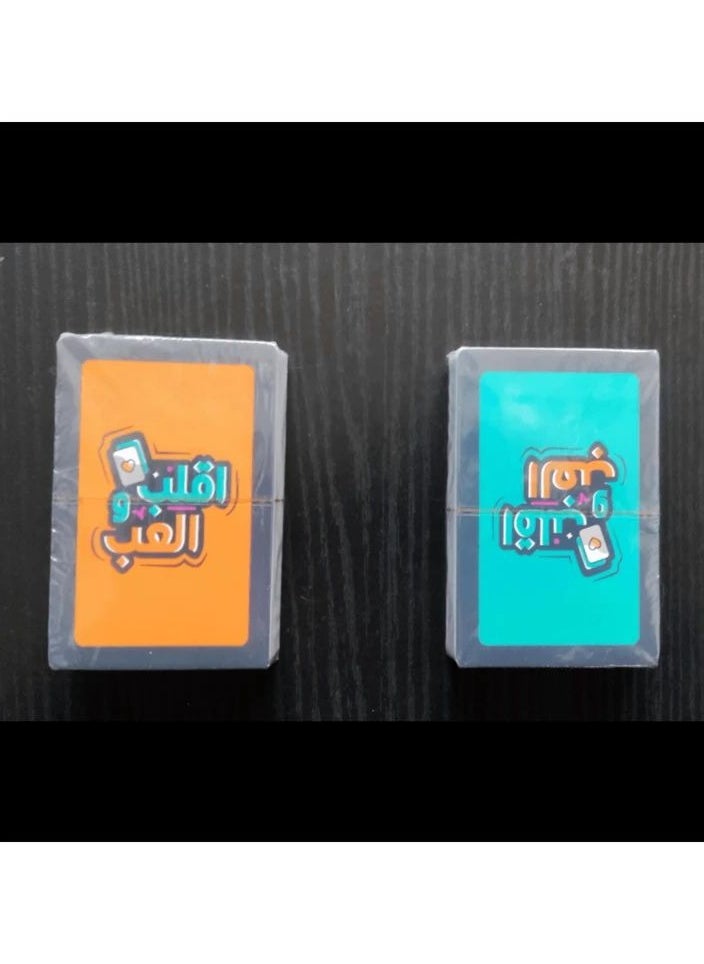 null - Play Less Talk More Turn the Card Game  Interactive Card Game Board Enjoy Quality Time With Family And Friends - Image 1