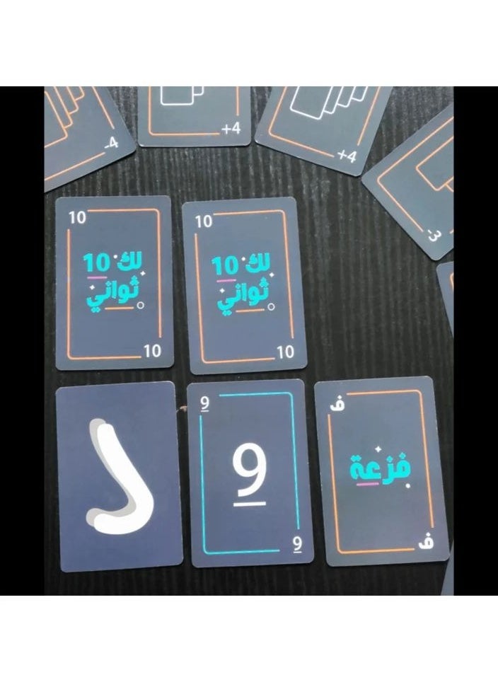 null - Play Less Talk More Turn the Card Game  Interactive Card Game Board Enjoy Quality Time With Family And Friends - Image 1