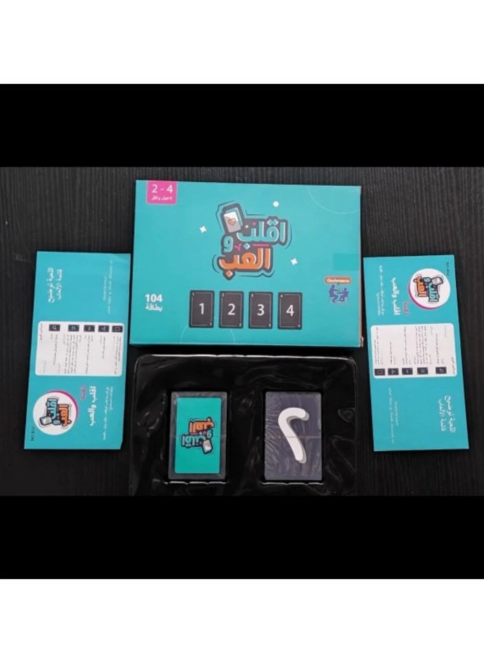 null - Play Less Talk More Turn the Card Game  Interactive Card Game Board Enjoy Quality Time With Family And Friends - Image 1