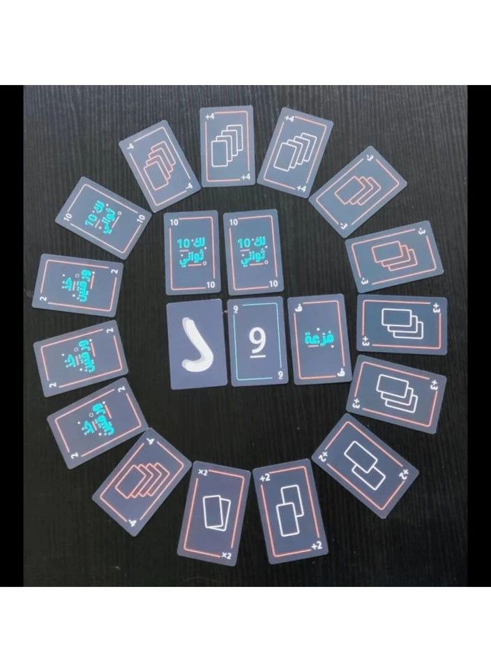 null - Play Less Talk More Turn the Card Game  Interactive Card Game Board Enjoy Quality Time With Family And Friends - Image 1