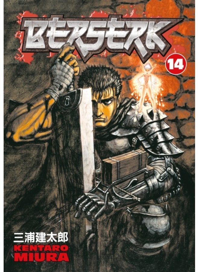 بيرسيرك المجلد 14 - غلاف ورقي