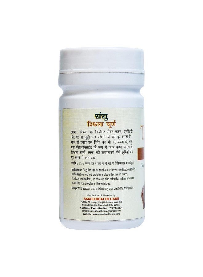 SANSU سانسو تريفاالا تشوران 100غ طبيعي بالأيورفيدا (عبوة من 4) - Image 3