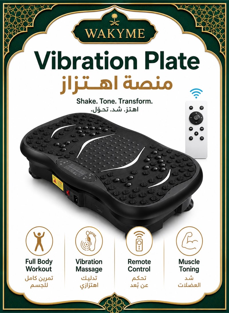 WAKYME Vibration Plate Exercise Machine, Full Body Shaker Workout Platform with Lymphatic Drainage Massage, Oscillating Vibrating Fitness Board for Weight Loss and Fat Burn, Home Gym Equipment for Women and Men – Muscle Toning and Cellulite Reduction Shake Machine - Image 1