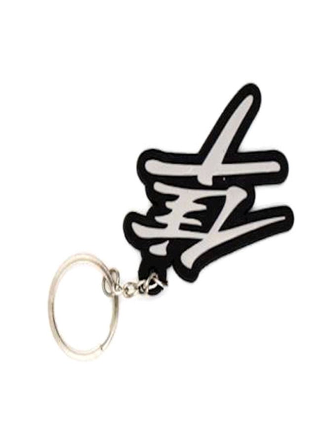 NIBEMINENT Hayabusa Logo Key Chain