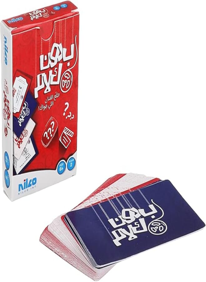 Bedoon Kalaam Travel