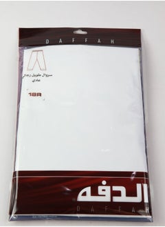 سروال داخلي طويل