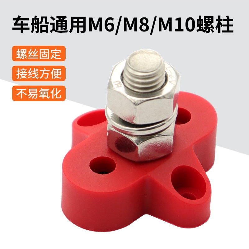 Marine Terminal Block 48V Distribution Box Terminal Block M6/M8/M10 Power Battery High Current Terminal Block - Image 3