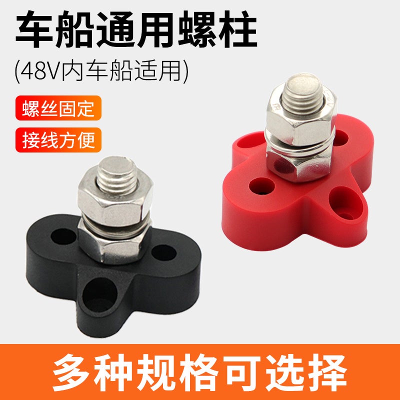 Marine Terminal Block 48V Distribution Box Terminal Block M6/M8/M10 Power Battery High Current Terminal Block - Image 2