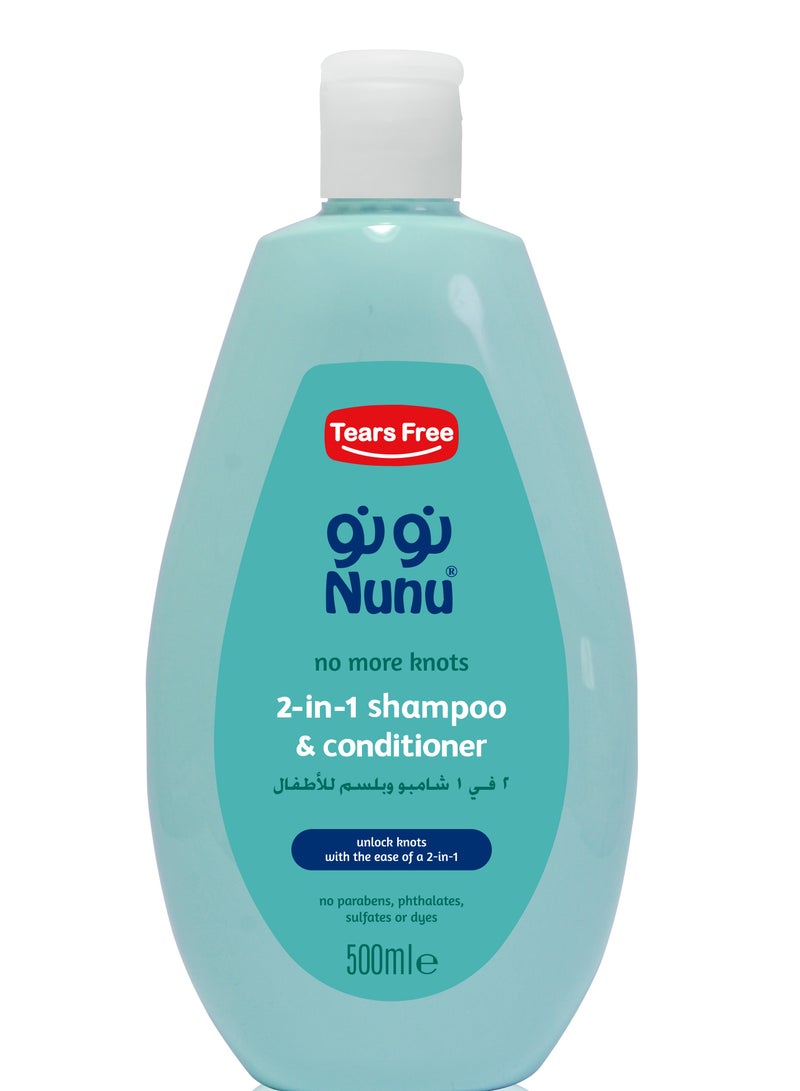 نونو شامبو أطفال بالإضافة إلى بلسم 500مل