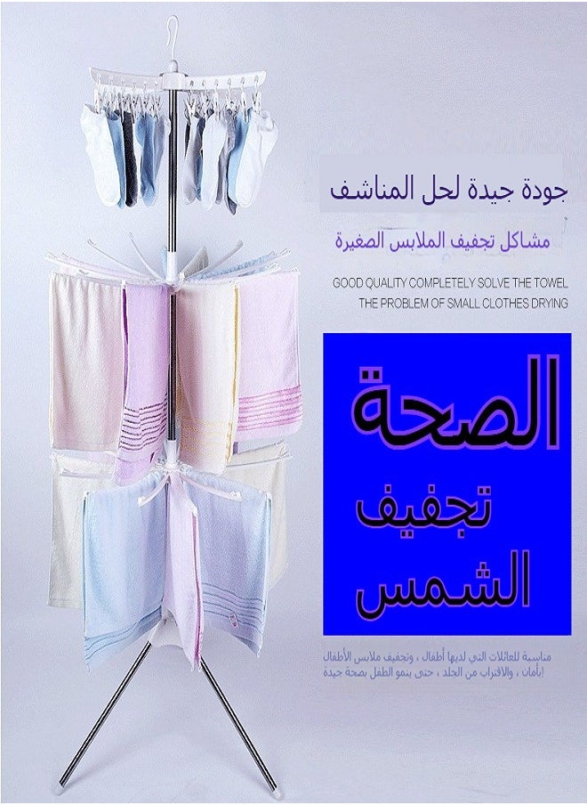ماركة غير محددة - حامل ملابس الأطفال، حامل ملابس الرضع، حامل لتجفيف الحفاضات، حامل ملابس الأطفال للتجفيف - Image 1