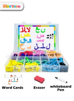 MissTiara Arabic Alphabet Magnetic Alphabet and Number Boards, School Alphabet and Board Pack, Alphabet Learning Game Boards for Kids Spelling and Learning Activities, 374 Pieces with Double Sided Magnets  - Image 1