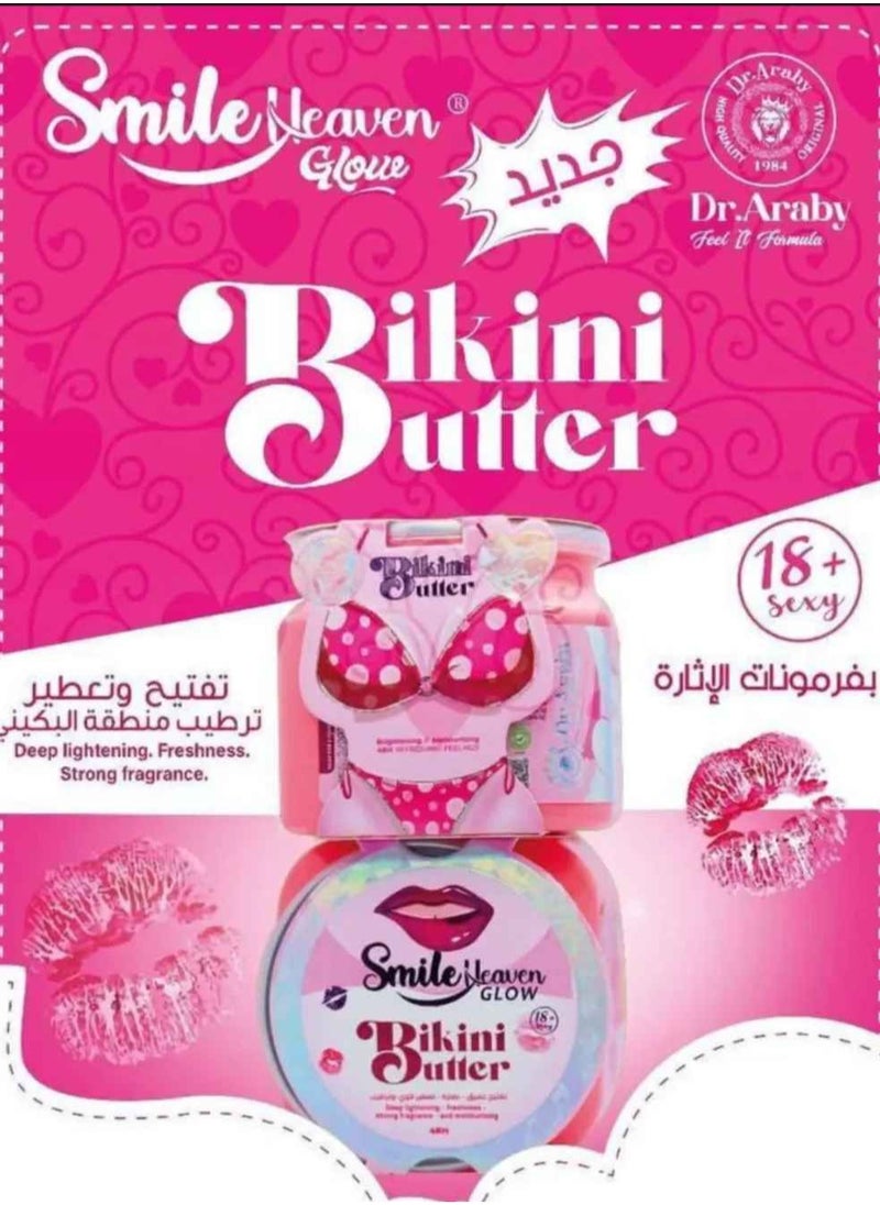دكتور عربي - بيكيني باتر للجسم والأماكن الحساسة 500مل - Image 1
