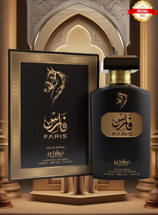 FARIS 4 Pieces Faris Perfume 100ml EDP - Image 2