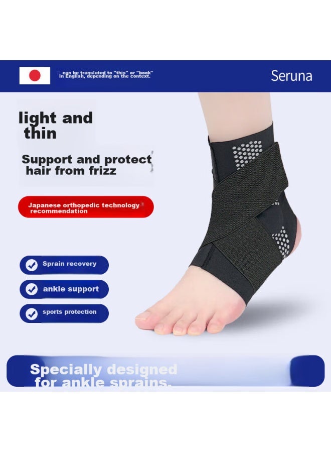 Tmt Ankle Brace, Sports Sprain Prevention, Basketball Anti-sprain Support, Ankle Fixation Bandage, Running Joint Protectio - Image 1