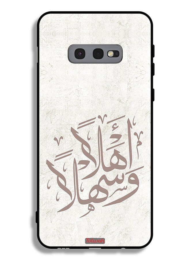 Tolwak Samsung Galaxy S10e Protective Case Cover Ahlan Wa Sahlan - Image 1