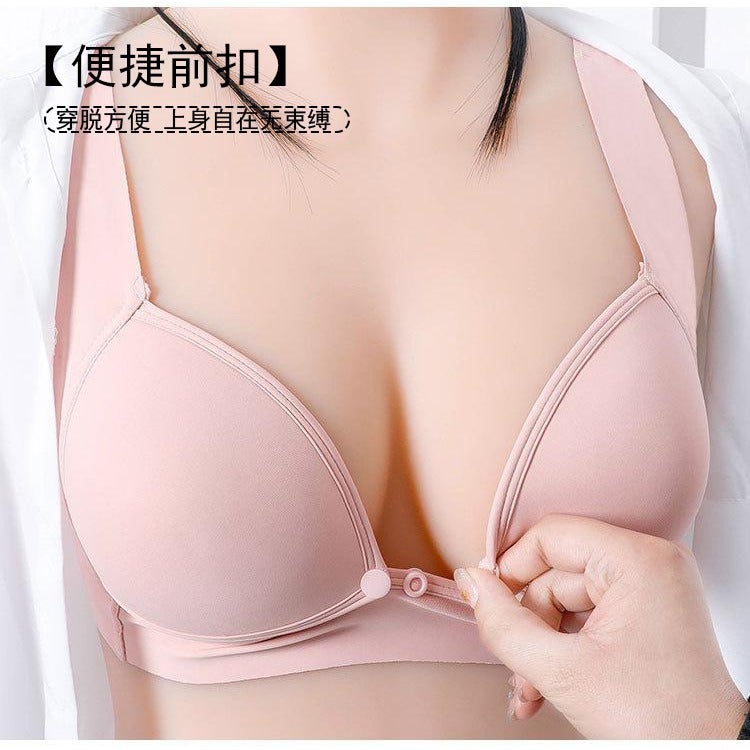 (Two-Piece) Breastfeeding Bra Front Opening Buckle Feeding Traceless No Steel Ring Anti-Sagging Pregnancy Postpartum Gathering Thin - Image 5