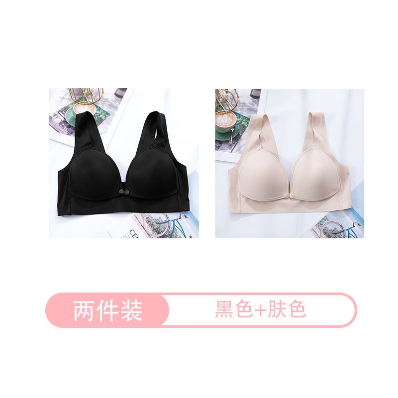(Two-Piece) Breastfeeding Bra Front Opening Buckle Feeding Traceless No Steel Ring Anti-Sagging Pregnancy Postpartum Gathering Thin - Image 1