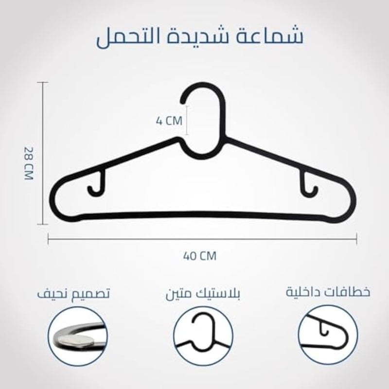 Clothes Hanger Plastic - Hanger for Clothes, Durable & Lightweight Hanger Set, Non-Slip, Internal Hooks, Flexible & Sturdy for Shirts & Trousers (10) - Image 3