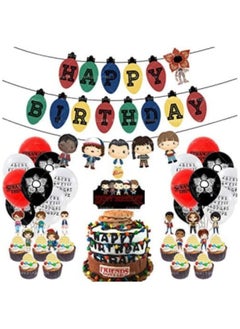 Birthday Decorations Happy Party Balloons Banner Supplies for Boys Men Kids Happy Birthday Balloons for Party Decor Suit For Baby Shower Kids Boys Birthday Party Decorations