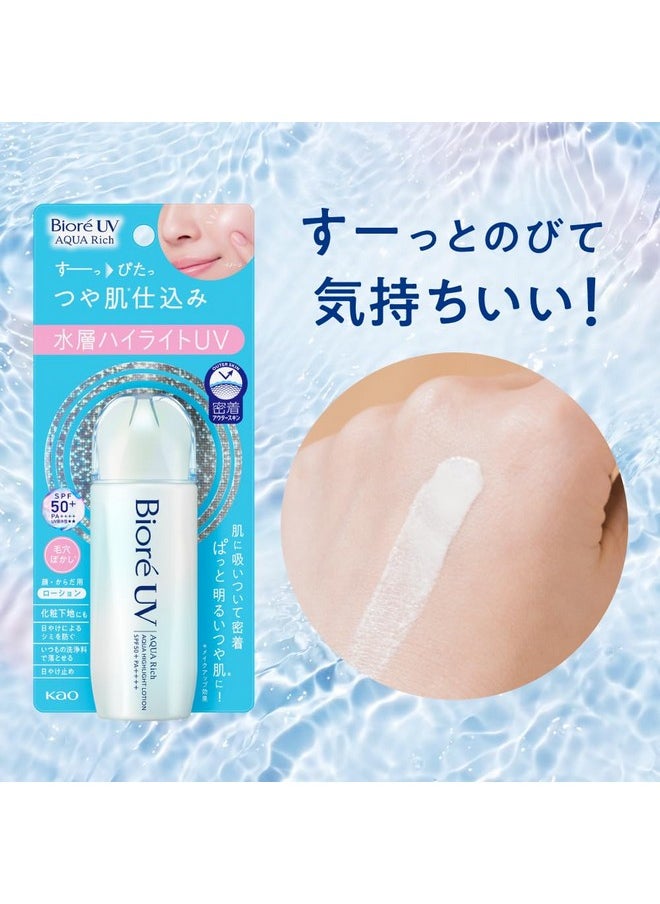 Biore Biore Uv Aqua Rich Aqua Highlight Lotion 70Ml Tone Up Sunscreen Sunscreen Spf50+Pa++++  - Image 5