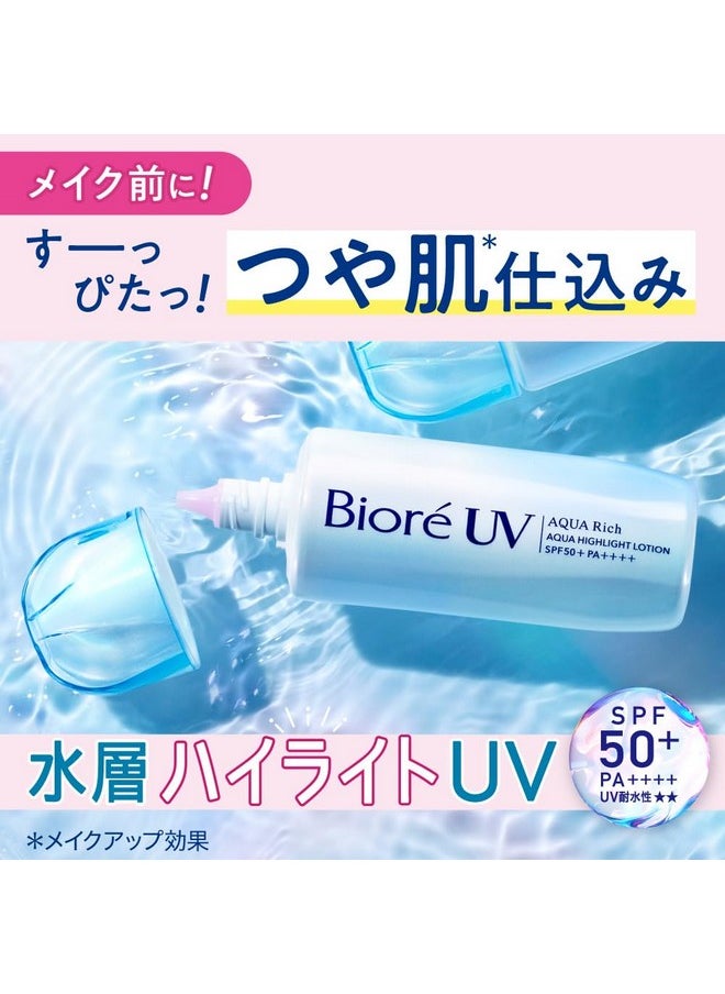 Biore Biore Uv Aqua Rich Aqua Highlight Lotion 70Ml Tone Up Sunscreen Sunscreen Spf50+Pa++++  - Image 2