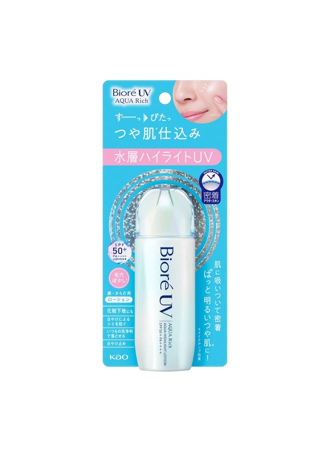 Biore Biore Uv Aqua Rich Aqua Highlight Lotion 70Ml Tone Up Sunscreen Sunscreen Spf50+Pa++++  - Image 1