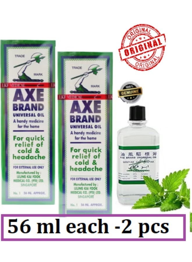 أكس زيت Axe Branded Fresh Universal Oil لتخفيف البرد والصداع بسرعة، عبوة من قطعتين، 56 مل - Image 1
