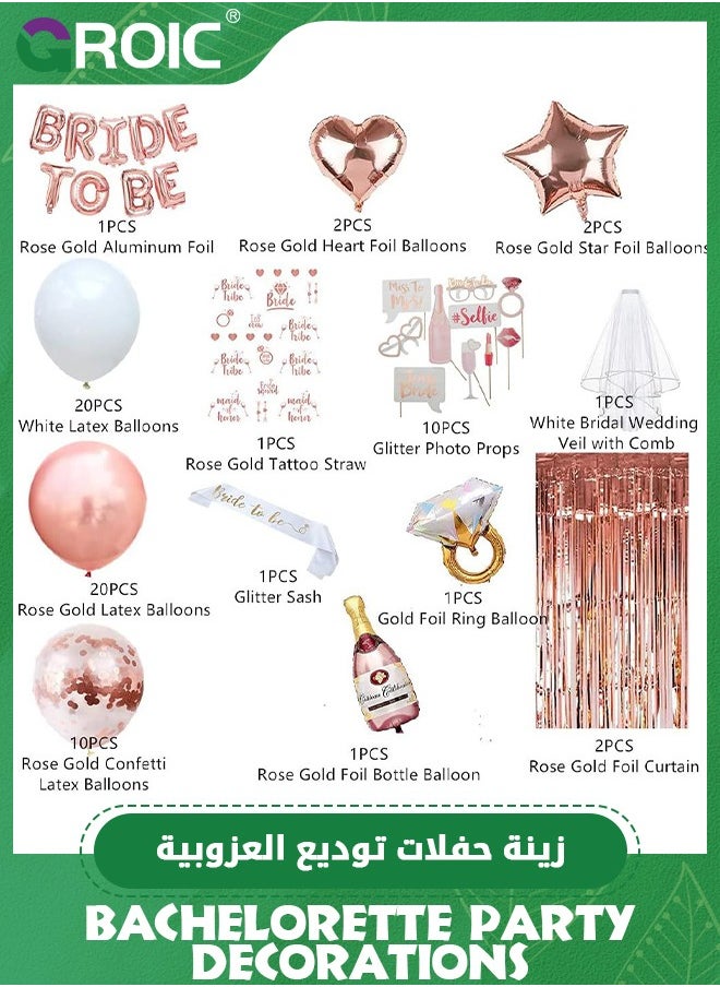 GROIC 72 Pcs Bachelorette Party Decorations ,Rose Gold Bridal Shower Party Decoration Kit,Bride to be Balloons,Sash,Ring,Rose Gold Backdrop,Bridal Shower Decorations  - Image 2