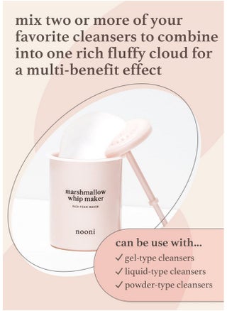Facial Cleansing Tool - Marshmallow Whip Maker | Gentle Deep Cleanser For Skincare, Rich Foam Maker For Face Wash, Easy To Use, 1 Count - pzsku/Z3C4582DAAEED44F28229Z/45/_/1734183250/93d6a6d4-b36d-428d-933a-ddd69225d7be