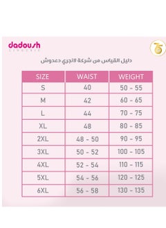 Dadoush Women's casual two-piece summer pajamas, blazer and pants, for an elegant feminine home look.  - Image 2