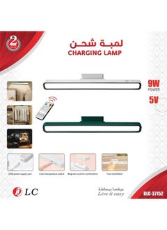 DLC 1 pc rechargeable bulb from DLC 9W  - Image 2