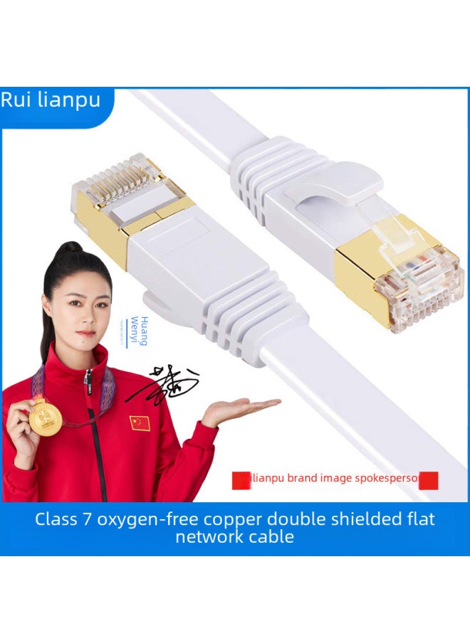 Generic Category 7 Flat Cable Cat7 10gbps Oxygen-free Copper Shielded Finished Connection Wide Band Jumper Cable-Color:White-Line Length:8 M  - Image 1