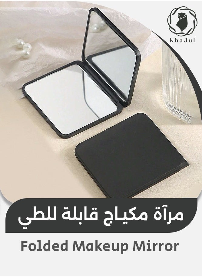 خاجول مرآة مكياج من قطعتين، قابلة للطي والحمل على الوجهين، مثالية للسفر والحمام وديكور الغرفة (7.2*6.6 سم)  - Image 1