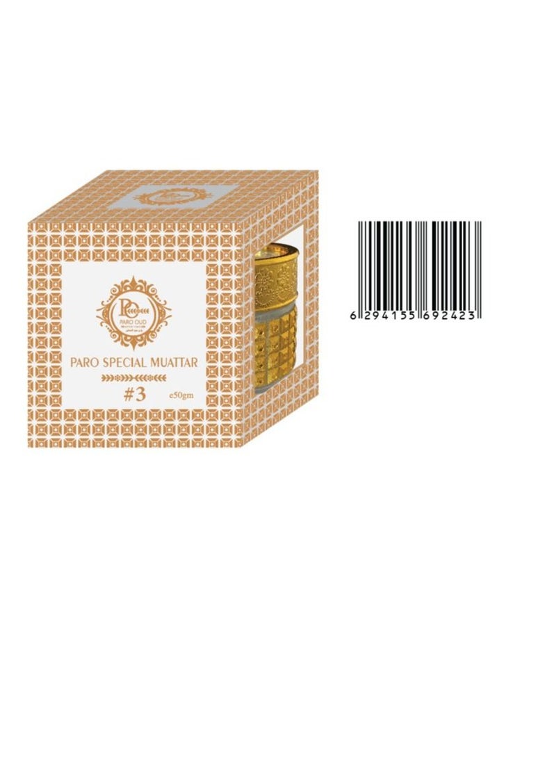 PARO OUD معطر 3 - Image 3