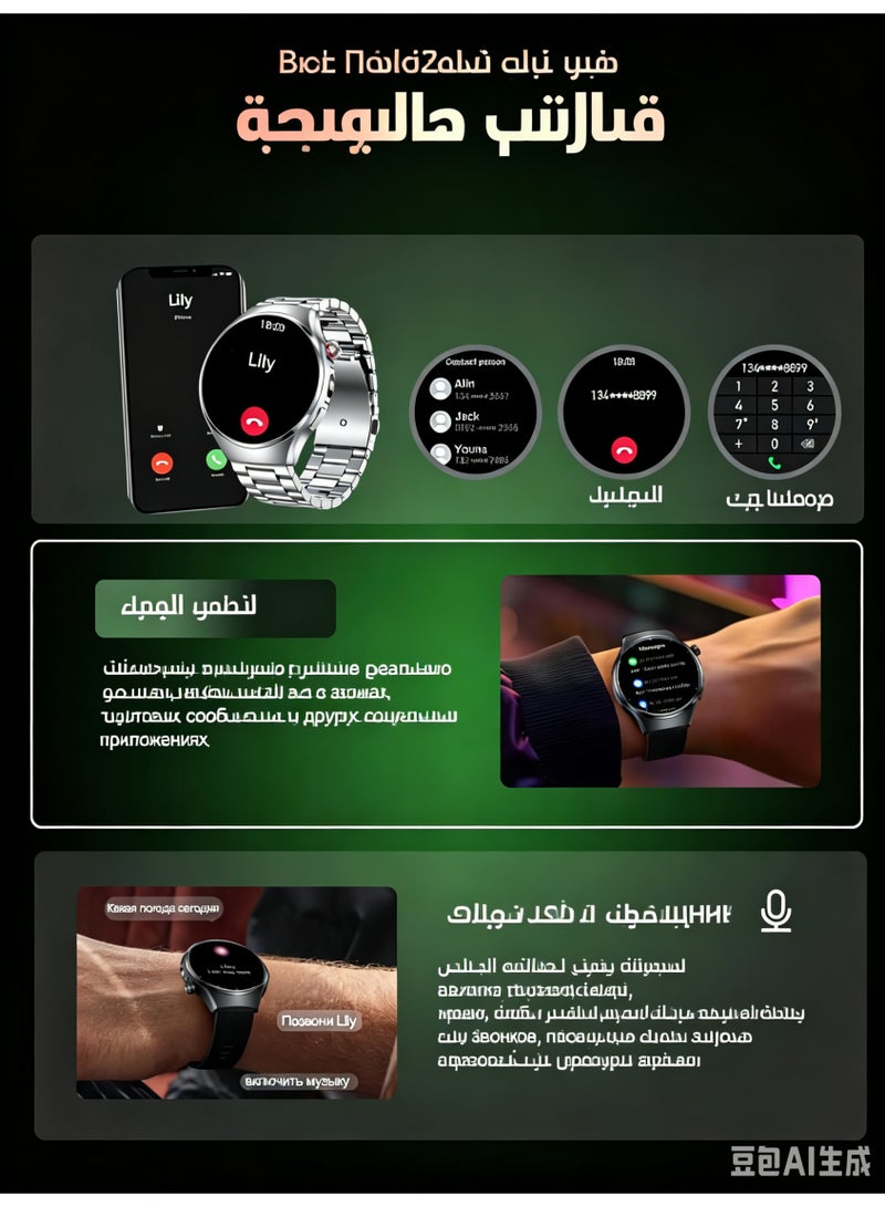 ساعة ذكية مع مكالمات بلوتوث، شاشة AMOLED عالية الدقة 1.52 بوصة، مقاومة للماء IP67، 100+ وضع رياضي، متوافقة مع iOS وأندرويد - Image 4