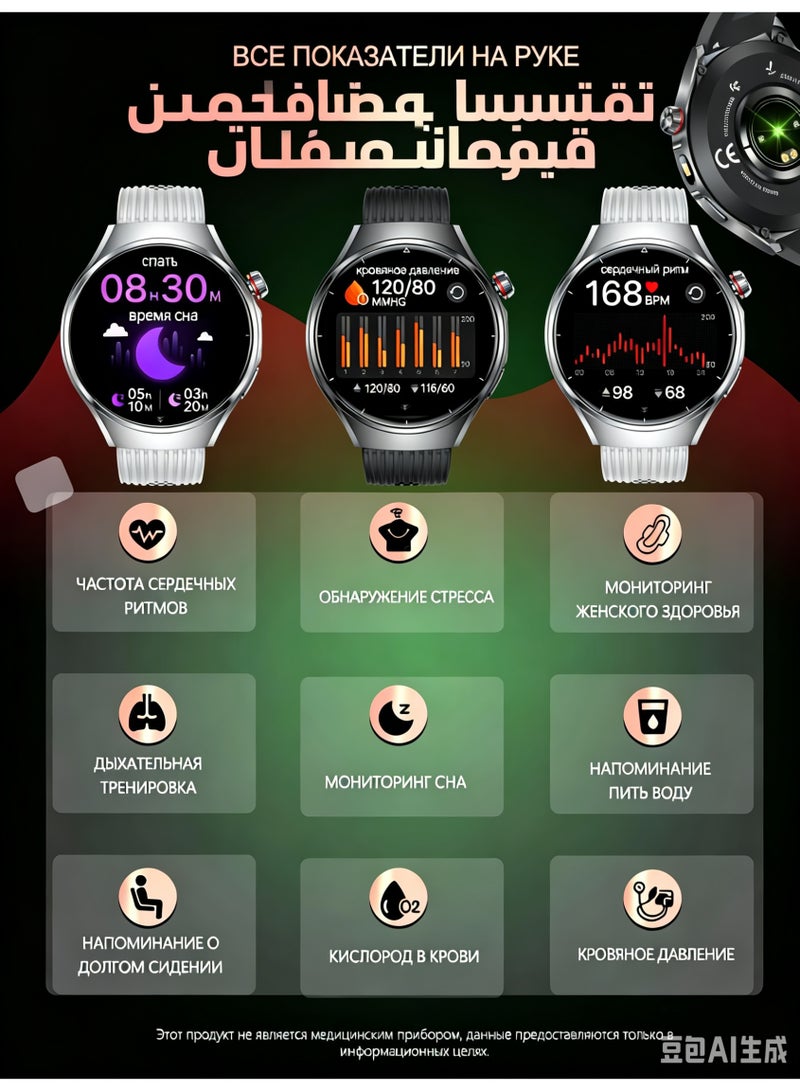 ساعة ذكية مع مكالمات بلوتوث، شاشة AMOLED عالية الدقة 1.52 بوصة، مقاومة للماء IP67، 100+ وضع رياضي، متوافقة مع iOS وأندرويد - Image 5