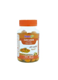 Nutri Neutrovy Curcumin & Ginger Supplement 60 Tablets 