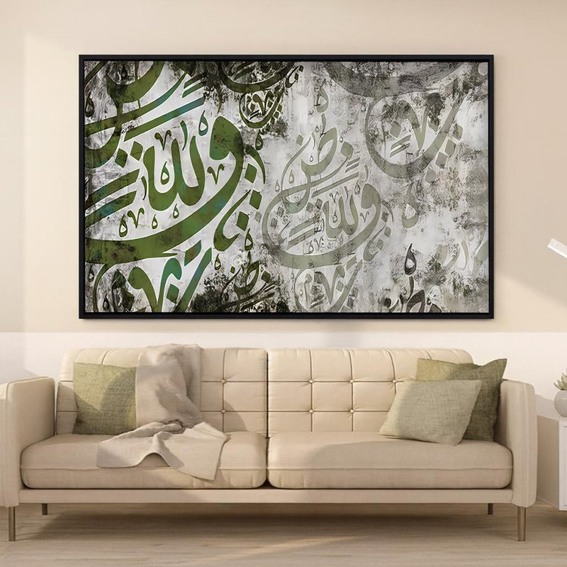 Marktna One canvas print with Arabic calligraphy design and a hollow frame, measuring (70×50) - Image 1