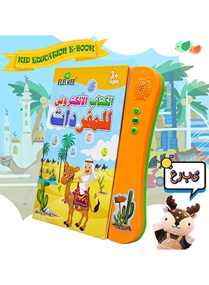 U Clever Arabic E-Book With Sound System For Kids - Image 1