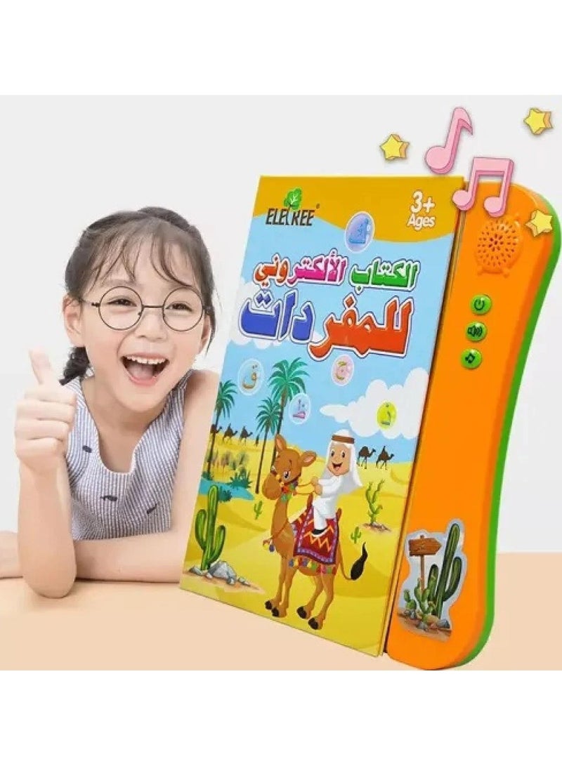 U Clever Arabic E-Book With Sound System For Kids - Image 2