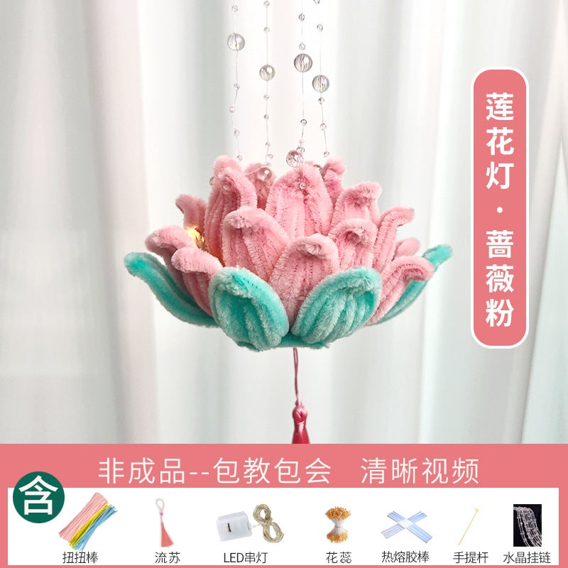 Factory Direct Sales [Mao root brand] encryption twist stick DIY Lotus lotus lamp material package Mao root wool stripSmall size rose pink lotus lamp-material package Small size rose pink lotus lamp-material package 