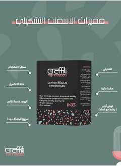Graffiti Resin Graffiti Terrazzo Cementitious Composite 1kg  - Image 2