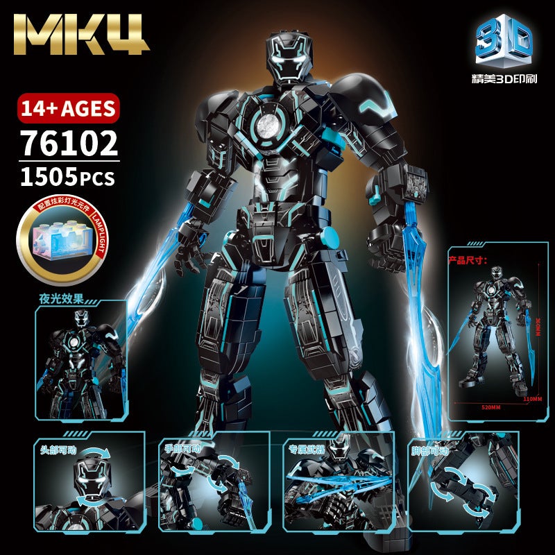 ليي 76102 مكعبات بناء الرجل الحديدي MK4 نسخة الليل الداكن للأولاد - Image 4