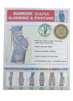 SANKOM SANKOM Slimming And Posture Shaper  - Image 5
